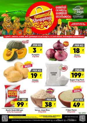 വയനാട് SHOPPING പൂരം In Happy 7 Days Wayanad